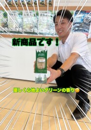 いつもの移動を森林浴に～YOWAN～　スズキの日12日までです！！